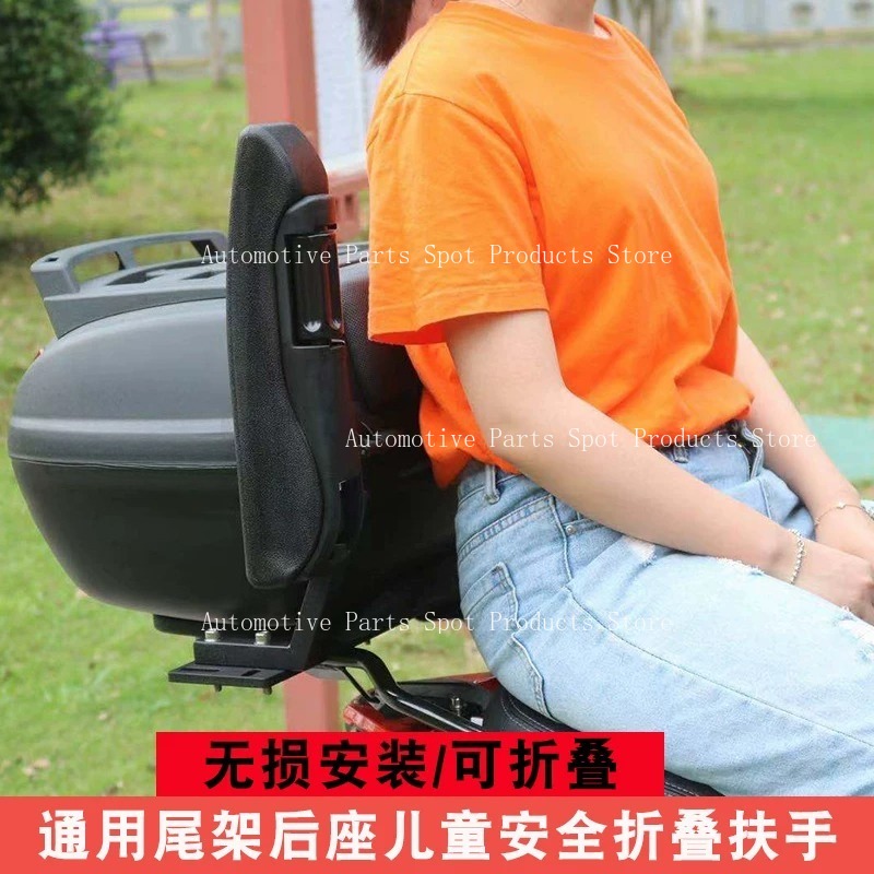 Accoudoir de sécurité pliable  - Kids Ride On Suitcase Scooter avis et prix
