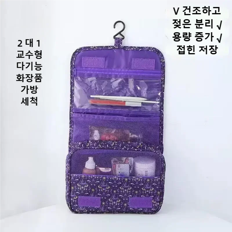 Nouvelle Trousse de Toilette d - Cosmetic Bags avis et prix